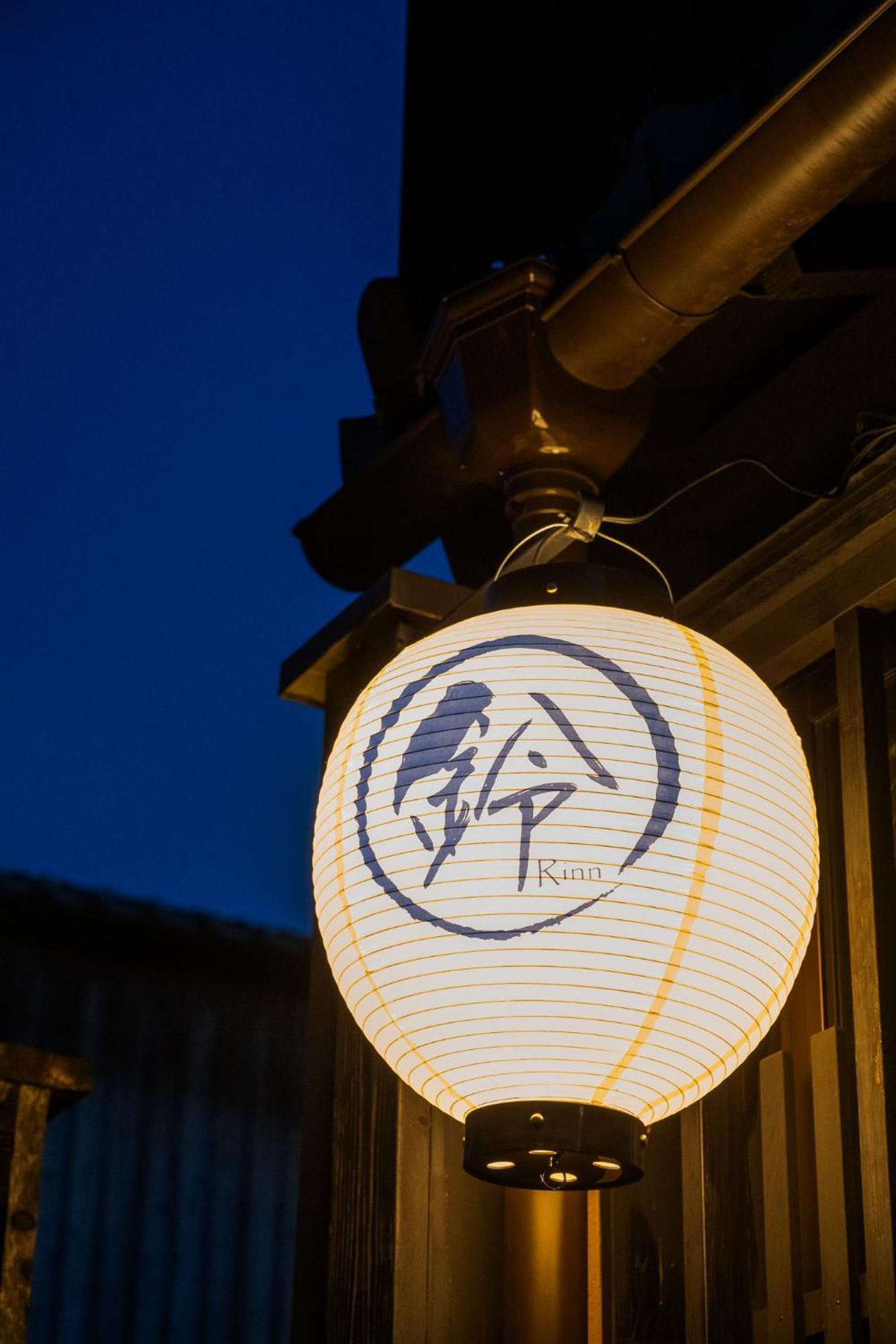 Rinn Kyoto Yasaka South Exterior foto