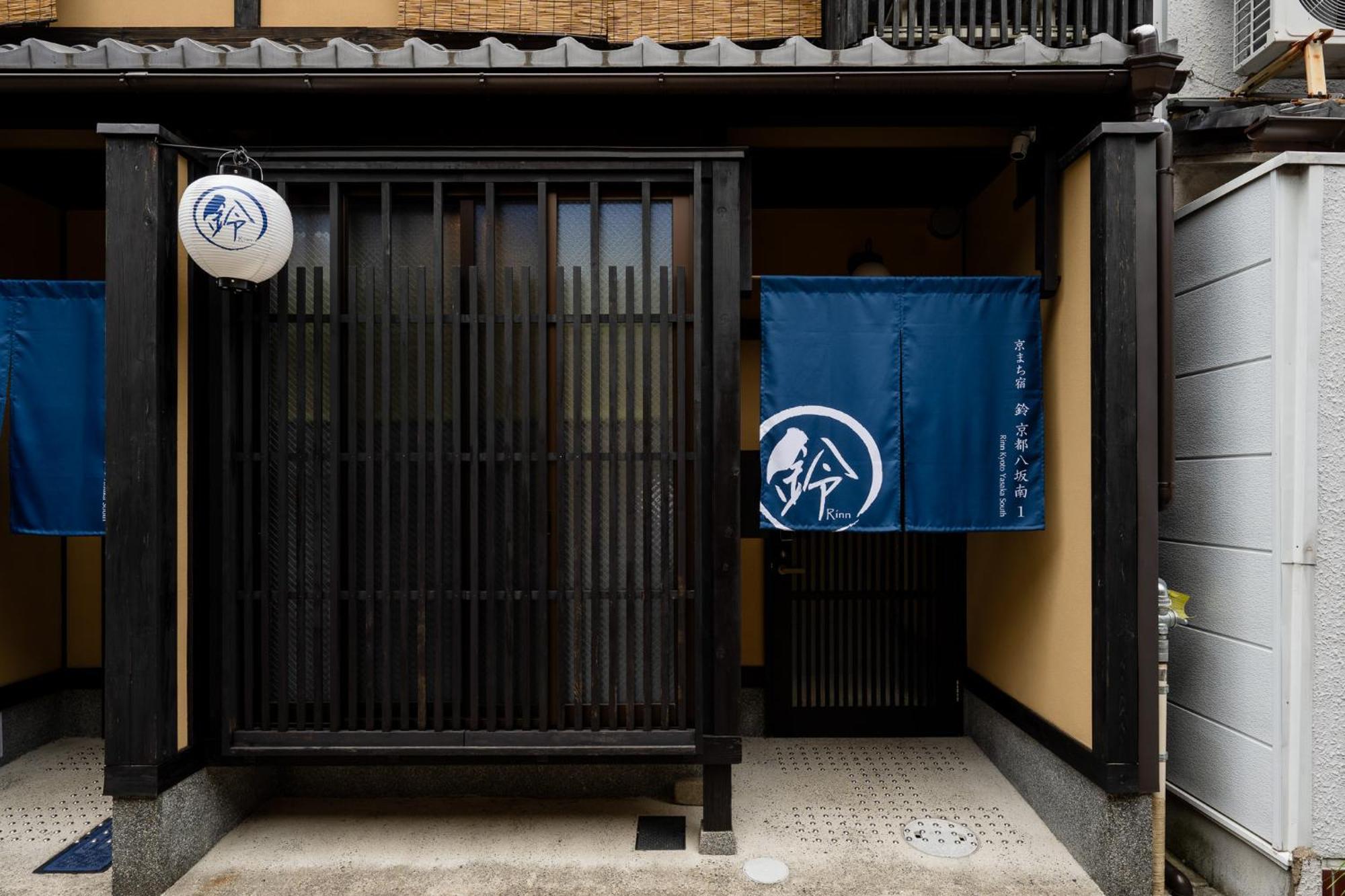 Rinn Kyoto Yasaka South Exterior foto